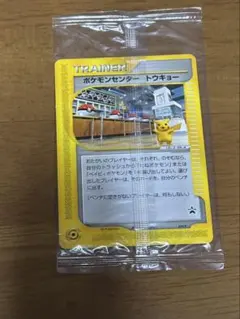 ポケモンセンター トウキョー PROMO P - eプロモカード 019/P - メルカリ