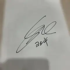 2026年最新】サガン鳥栖 サインの人気アイテム - メルカリ