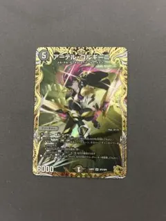 2026年最新】アーテル・ゴルギーニ 金の人気アイテム - メルカリ