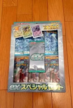 2026年最新】ポケモンカード クレイバースト スノーハザード ex