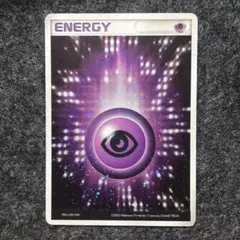 2026年最新】アクマグエネルギーの人気アイテム - メルカリ