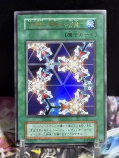 2026年最新】万華鏡 華麗なる分身の人気アイテム - メルカリ