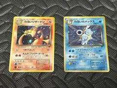 PSA 10】3連番 かがやくフシギバナ、リザードン、カメックス - メルカリ