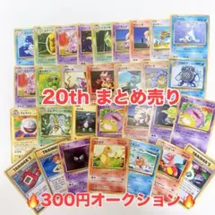 2026年最新】ポケカ引退 アドの人気アイテム - メルカリ