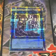 2026年最新】I：Pマスカレーナ プリズマ スタンプの人気アイテム