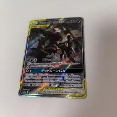 2026年最新】ブラッキー&ダークライgx saの人気アイテム - メルカリ