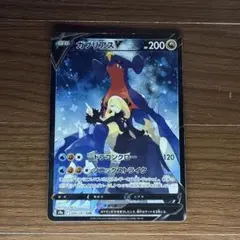 2026年最新】ポケモンカード ガブリアス csrの人気アイテム - メルカリ