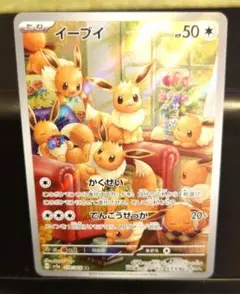 2026年最新】断捨離ポケモンカードの人気アイテム - メルカリ