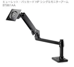 2026年最新】エルゴトロンOEMの人気アイテム - メルカリ