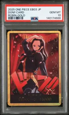 2026年最新】ロビン psa10の人気アイテム - メルカリ