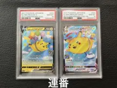 2026年最新】かがやくフシギバナ psa10の人気アイテム - メルカリ