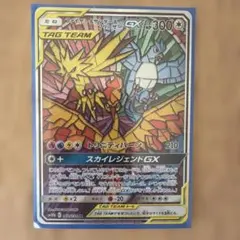 2026年最新】フリーザーgx srの人気アイテム - メルカリ