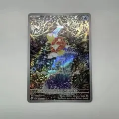 2026年最新】はねじょうずの人気アイテム - メルカリ