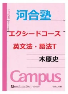 2026年最新】エクシードコースの人気アイテム - メルカリ
