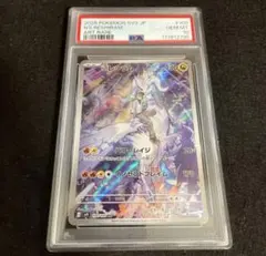 2026年最新】nのレシラム psa10の人気アイテム - メルカリ