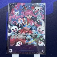 2026年最新】ペローナ フラッグシップ 未開封の人気アイテム - メルカリ