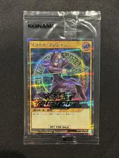 ブラックマジシャンガール ラッシュデュエル スーパーパラレル psa10