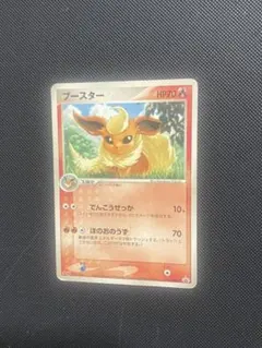 2026年最新】ポケモンカード meijiの人気アイテム - メルカリ