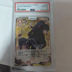 2026年最新】OSICA ハイスクール 姫島の人気アイテム - メルカリ