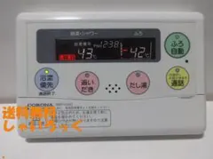 2026年最新】rbp-h3012aの人気アイテム - メルカリ