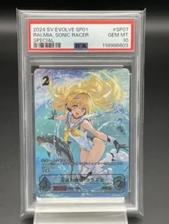2026年最新】シャドウバースエボルヴ psa10の人気アイテム - メルカリ