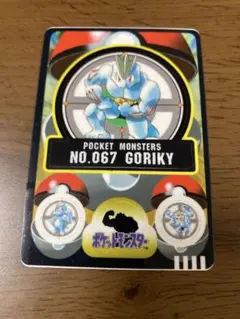 2026年最新】ポケモン シールダス バンダイの人気アイテム - メルカリ