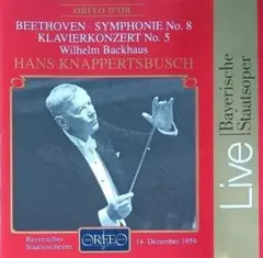 2026年最新】ハンス・クナッパーツブッシュの人気アイテム - メルカリ