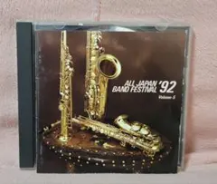 2026年最新】吹奏楽コンクールの人気アイテム - メルカリ