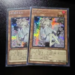 2026年最新】灰流うらら シークレットの人気アイテム - メルカリ