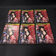 2026年最新】輝くか 狂うかの人気アイテム - メルカリ