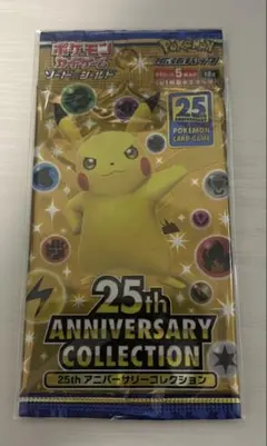 2026年最新】ポケモンカード 25th anniversary コンプの人気アイテム
