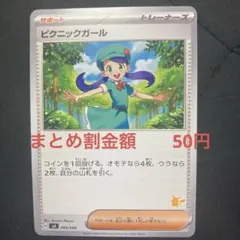 2026年最新】爆アド ポケモンカードの人気アイテム - メルカリ