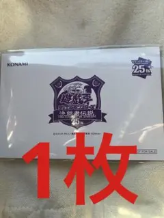 2026年最新】ブラック・マジシャン 決闘者伝説 25th Ver.の人気