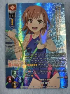 2026年最新】御坂美琴 ヴァイスの人気アイテム - メルカリ