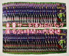 2026年最新】サーチ済みパックの人気アイテム - メルカリ