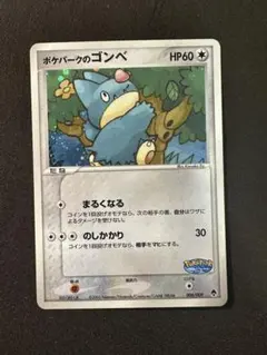 2026年最新】ポケパーク ファイルの人気アイテム - メルカリ