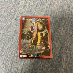 飛翔龍5000VT シークレット 赤シク - メルカリ