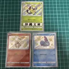 2026年最新】サルノリ色違いの人気アイテム - メルカリ