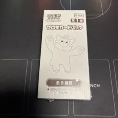 2026年最新】サン&ムーン プロモパックの人気アイテム - メルカリ