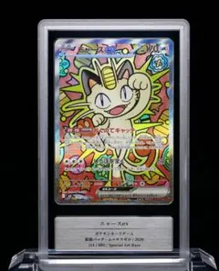 2026年最新】Gemixの人気アイテム - メルカリ