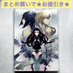 2026年最新】アルトネリコ2 設定資料集の人気アイテム - メルカリ