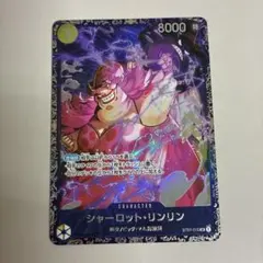2026年最新】リンリンプロモの人気アイテム - メルカリ