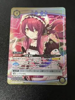 2026年最新】大崎甜花 パラレルの人気アイテム - メルカリ