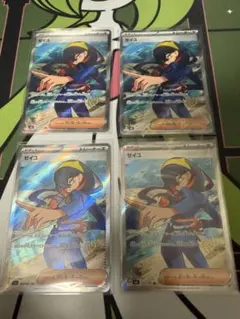 2026年最新】ゼイユ SR 4枚の人気アイテム - メルカリ