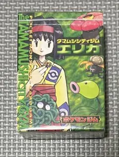 2026年最新】タマムシシティジム エリカ 未開封の人気アイテム - メルカリ