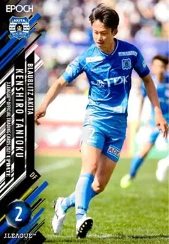 2026年最新】ブラウブリッツ 秋田の人気アイテム - メルカリ