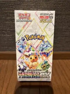 2026年最新】テラスタルフェスBOXの人気アイテム - メルカリ