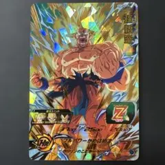 2026年最新】mm3 014の人気アイテム - メルカリ