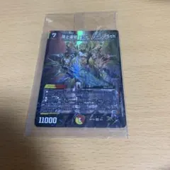 2026年最新】ロッドゾージア 神アートの人気アイテム - メルカリ