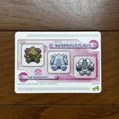 2026年最新】ポケモンバトルカードe+ ルビーの人気アイテム - メルカリ